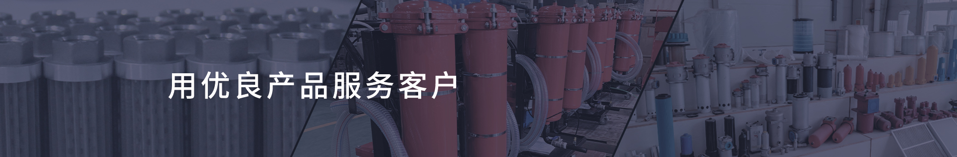 不銹鋼燒結網(wǎng)濾芯