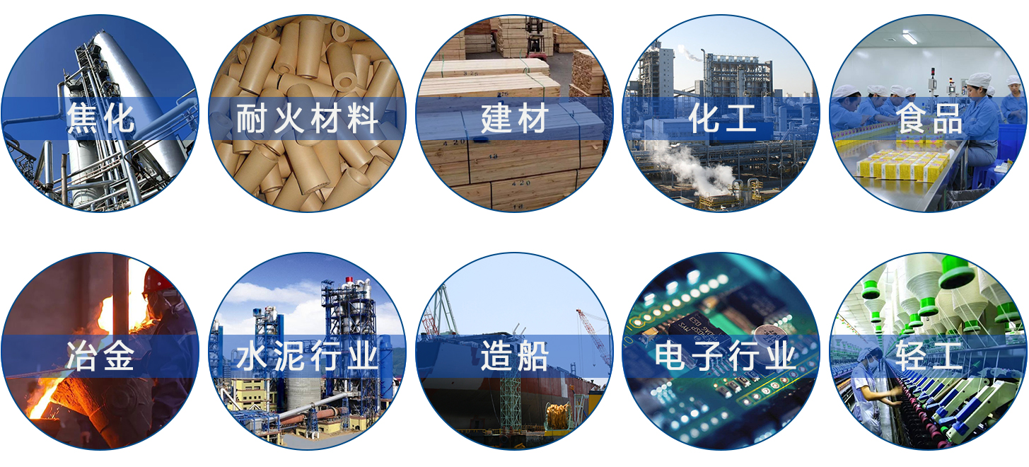 空氣除塵應用領(lǐng)域
