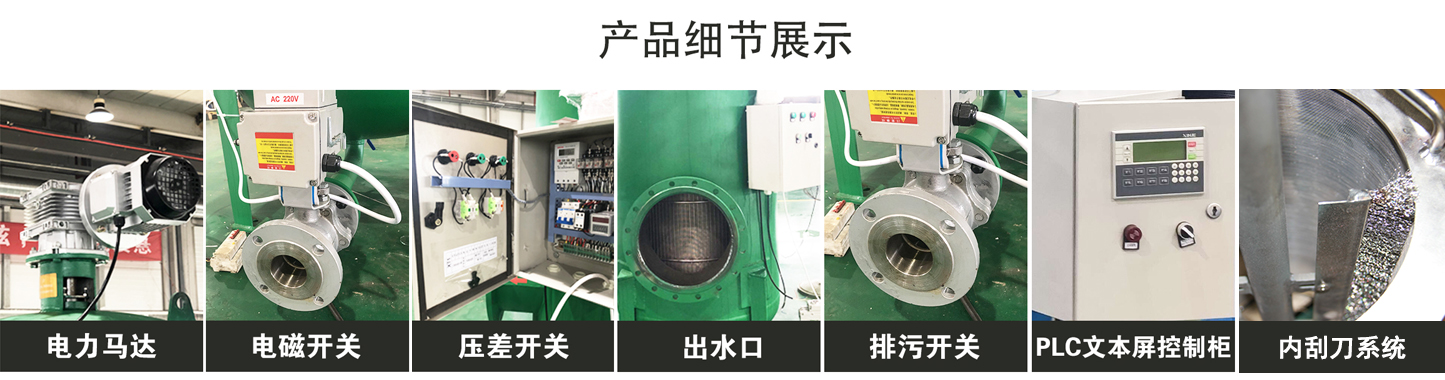 產(chǎn)品細節展示2