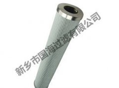 新鄉供應過(guò)濾切削液濾芯HC2618FKT18H—新鄉國海濾器有限公司