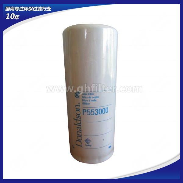 P553000-紙廠(chǎng)施膠機用濾芯