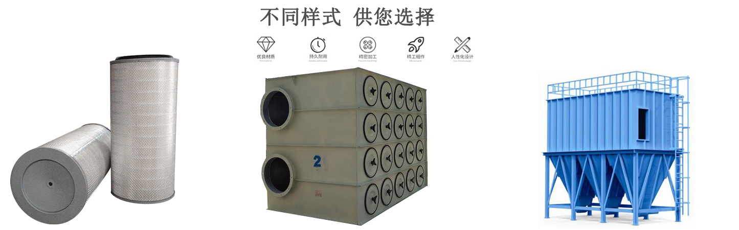 脈沖自動(dòng)空氣過(guò)濾器