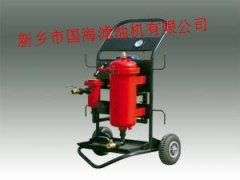 FLYC-50A便移式濾油機——防爆式系列過(guò)濾設備