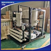 雙級真空濾油機和高效真空濾油機區別
