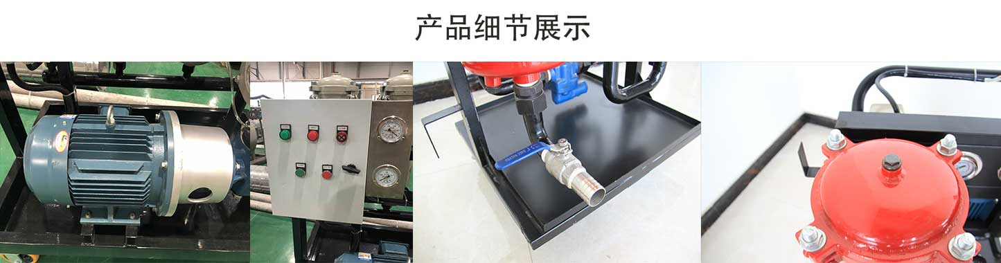 輕便式小型BLYJ系列濾油機