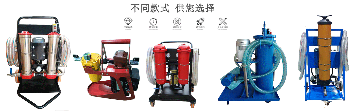 LYC-100CL箱式移動(dòng)濾油車(chē)