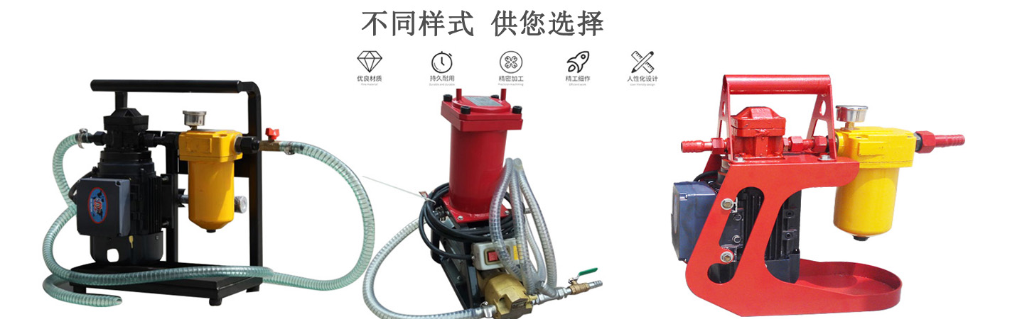 手提式10升加油小車(chē)