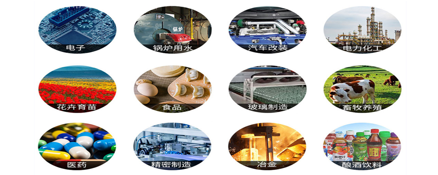 中央空調循環(huán)水處理設備