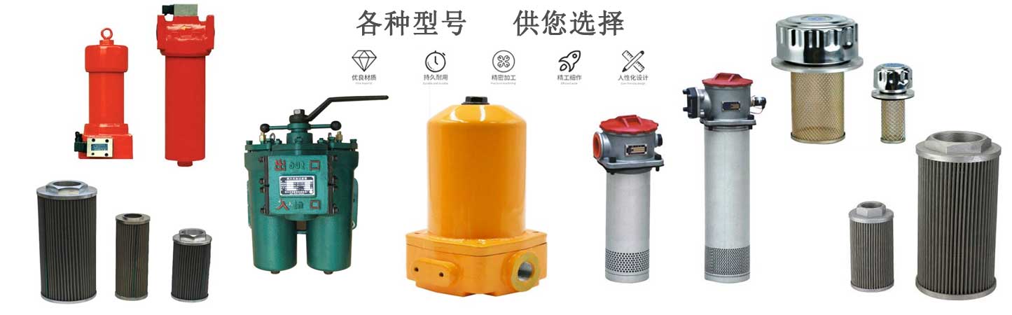 賀德克RFLD系列大流量雙筒過(guò)濾器