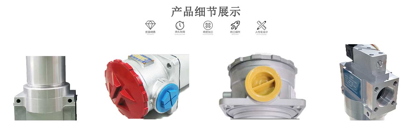 賀德克RFLD系列大流量雙筒過(guò)濾器