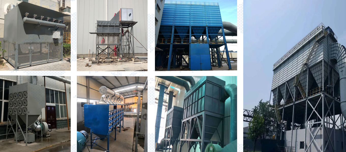 ES-C-2-6組合式濾筒除塵器-橡膠廠(chǎng)除塵器改造